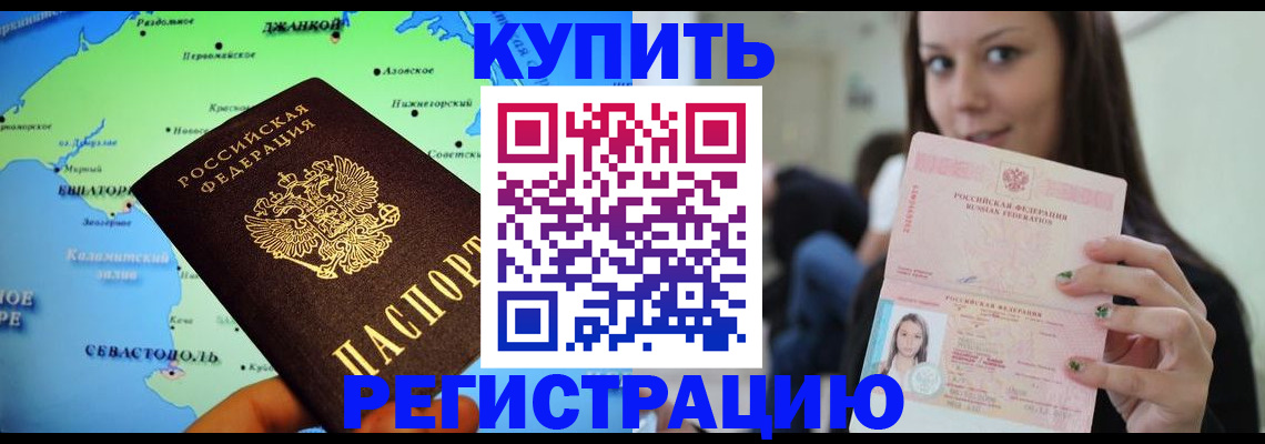 регистрация для дет. сада в Павловском Посаде